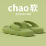 Summer new style outdoor thick-soled flip-flops for women - Image 5