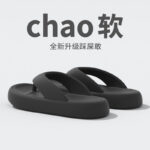 Summer new style outdoor thick-soled flip-flops for women - Image 2