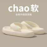 Summer new style outdoor thick-soled flip-flops for women - Image 3