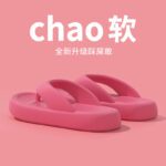 Summer new style outdoor thick-soled flip-flops for women