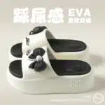New slipper for women - Image 2
